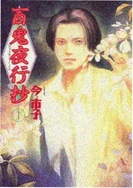 我的邻居是导演短剧海报