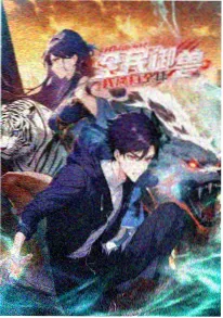 九零年代小娇妻短剧海报